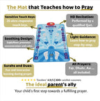 SajdaNoor™ - Interactive Prayer Mat